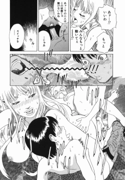 Page 45 of Mayu