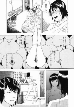 Page 63 of Mayu
