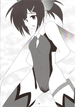 Page 14 of Carni☆Phan tic factory 5