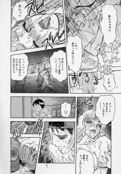 Page 108 of Tsui no Odorikotachi
