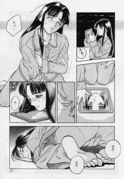 Page 11 of Tsui no Odorikotachi