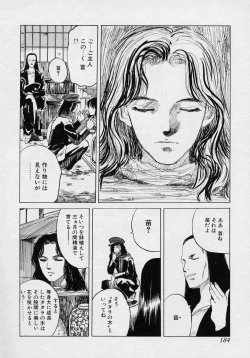 Page 184 of Tsui no Odorikotachi