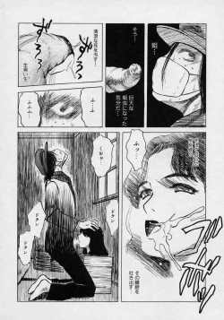 Page 190 of Tsui no Odorikotachi