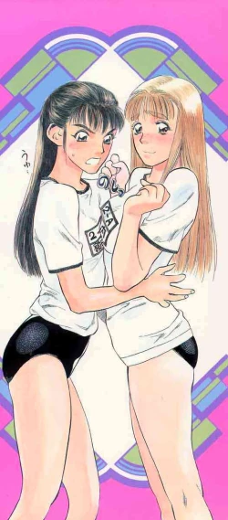 Page 2 of Tsui no Odorikotachi