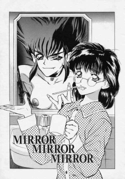 Page 49 of Tsui no Odorikotachi