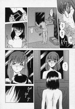 Page 52 of Tsui no Odorikotachi