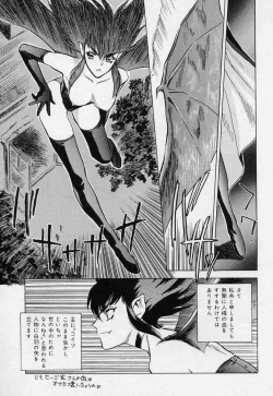 Page 55 of Tsui no Odorikotachi