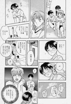 Page 99 of Tsui no Odorikotachi