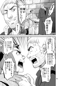 Page 20 of Saint Foire Festival/eve Nest