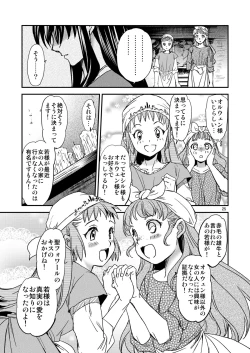 Page 26 of Saint Foire Festival/eve Nest