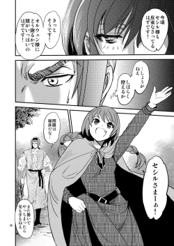 Page 27 of Saint Foire Festival/eve Nest