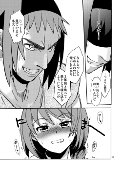 Page 46 of Saint Foire Festival/eve Nest