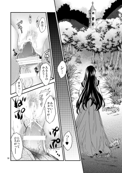 Page 49 of Saint Foire Festival/eve Nest