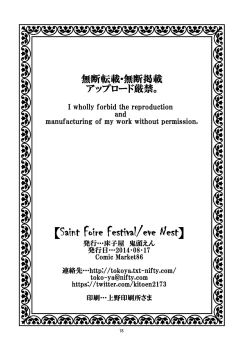 Page 77 of Saint Foire Festival/eve Nest