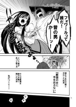 Page 8 of Saint Foire Festival/eve Nest