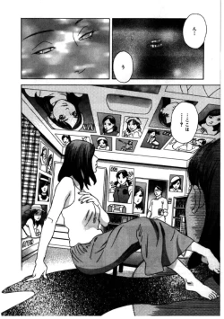 Page 110 of Hime go Yomi - Princess Calendar