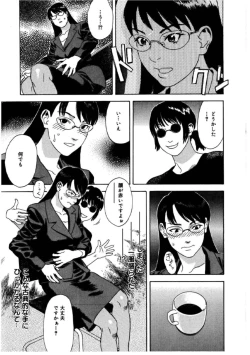 Page 13 of Hime go Yomi - Princess Calendar