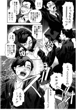 Page 146 of Hime go Yomi - Princess Calendar