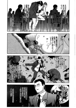 Page 176 of Hime go Yomi - Princess Calendar