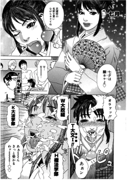 Page 69 of Hime go Yomi - Princess Calendar