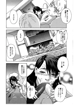 Page 84 of Hime go Yomi - Princess Calendar