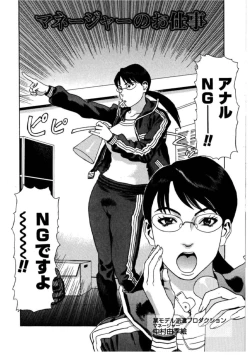 Page 8 of Hime go Yomi - Princess Calendar