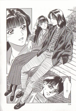 Page 134 of Sakurairo no Shouzou Night Gallery I