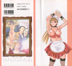 Page 187 of Sakurairo no Shouzou Night Gallery I