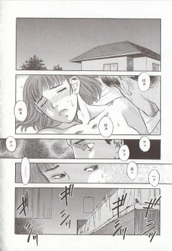 Page 62 of Sakurairo no Shouzou Night Gallery I
