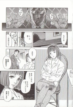 Page 71 of Sakurairo no Shouzou Night Gallery I