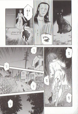 Page 81 of Sakurairo no Shouzou Night Gallery I