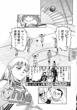 Page 127 of Gendai Inran Jijou