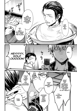 Page 19 of ONE AND ONLY