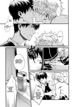 Page 7 of Dance on a SultryDay