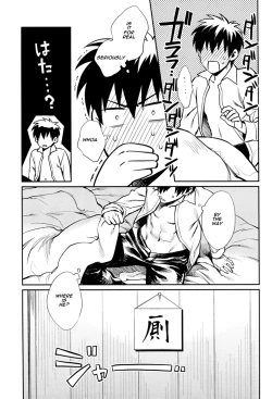 Page 36 of No Talking Man