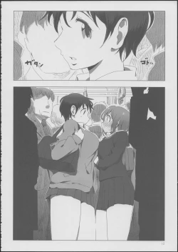 Page 11 of Yuli Magnetixx