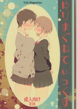 Page 1 of Yuli Magnetixx