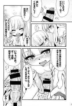 Page 10 of Hebigami Nadekochan no Ochinchin de Onanii Suru Hon