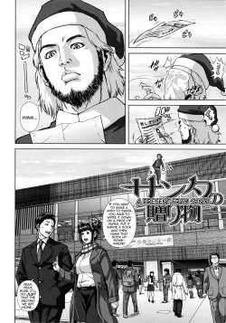 Page 59 of Die in Seen