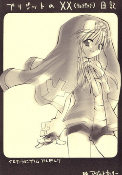 Download Bridget no Chome Chome Nikki