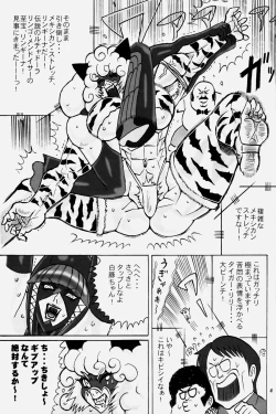 Page 41 of NEO-QUEENDOM Vol. 1