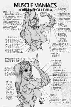 Page 60 of NEO-QUEENDOM Vol. 1