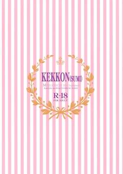 Page 31 of Kekkon Kakkosumi