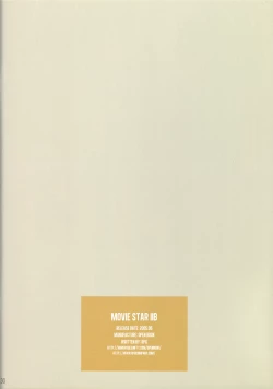 Page 10 of MOVIE STAR IIb