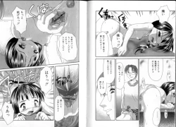 Page 17 of Inkou Reijoku - Lecherous Fuck With Shame.