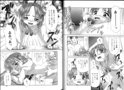 Page 33 of Inkou Reijoku - Lecherous Fuck With Shame.