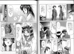 Page 38 of Inkou Reijoku - Lecherous Fuck With Shame.