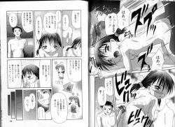 Page 45 of Inkou Reijoku - Lecherous Fuck With Shame.