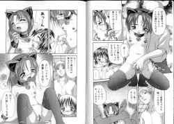 Page 63 of Inkou Reijoku - Lecherous Fuck With Shame.