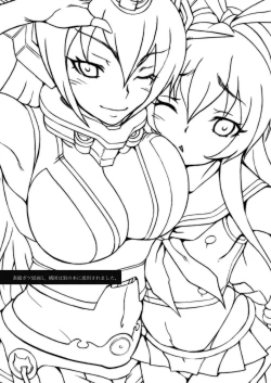 Page 21 of Shooby Dooby Head DL